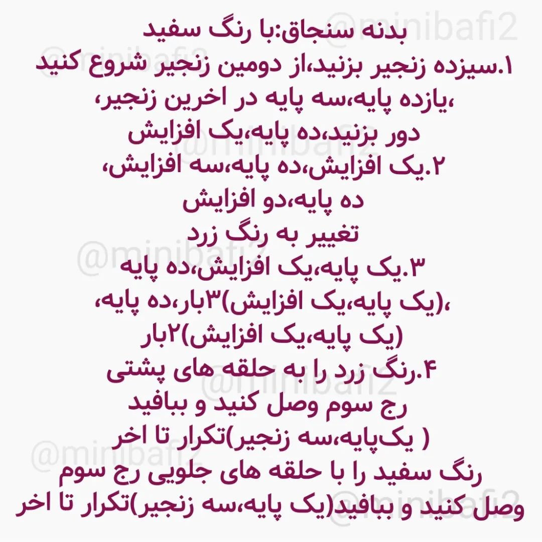 آموزش بافتنی گل قلاب بافی زیبا و رنگارنگ