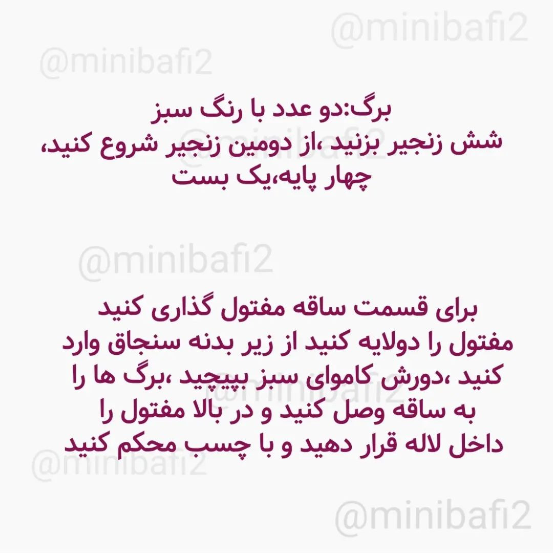 آموزش بافتنی گل قلاب بافی زیبا و رنگارنگ