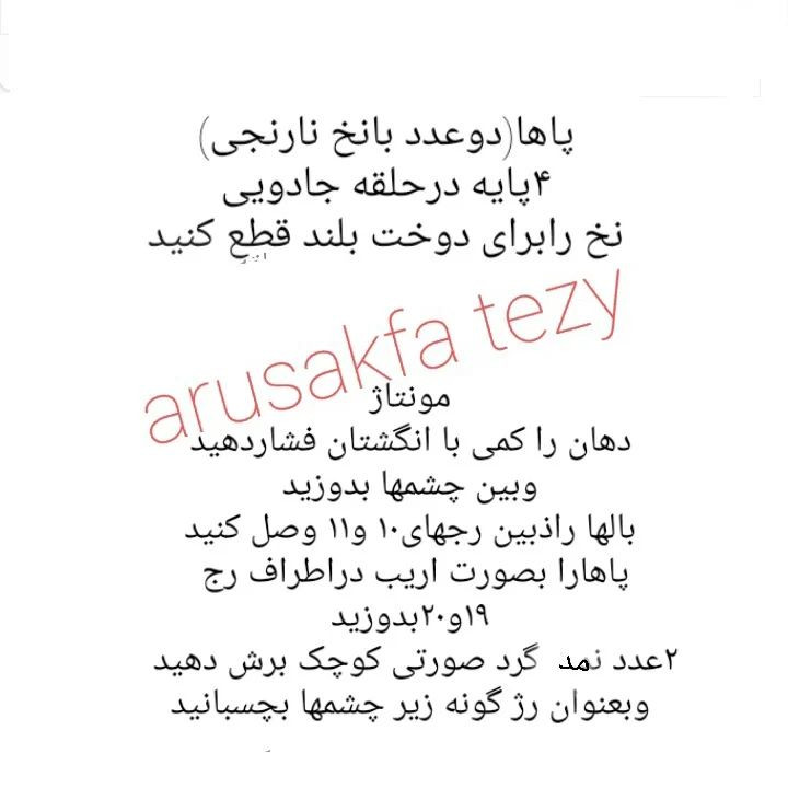 آموزش قلاب بافی عروسک جوجه با کلاه قورباغه و خرگوش