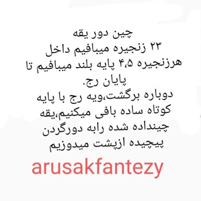 آموزش قلاب بافی قورباغه های بامزه