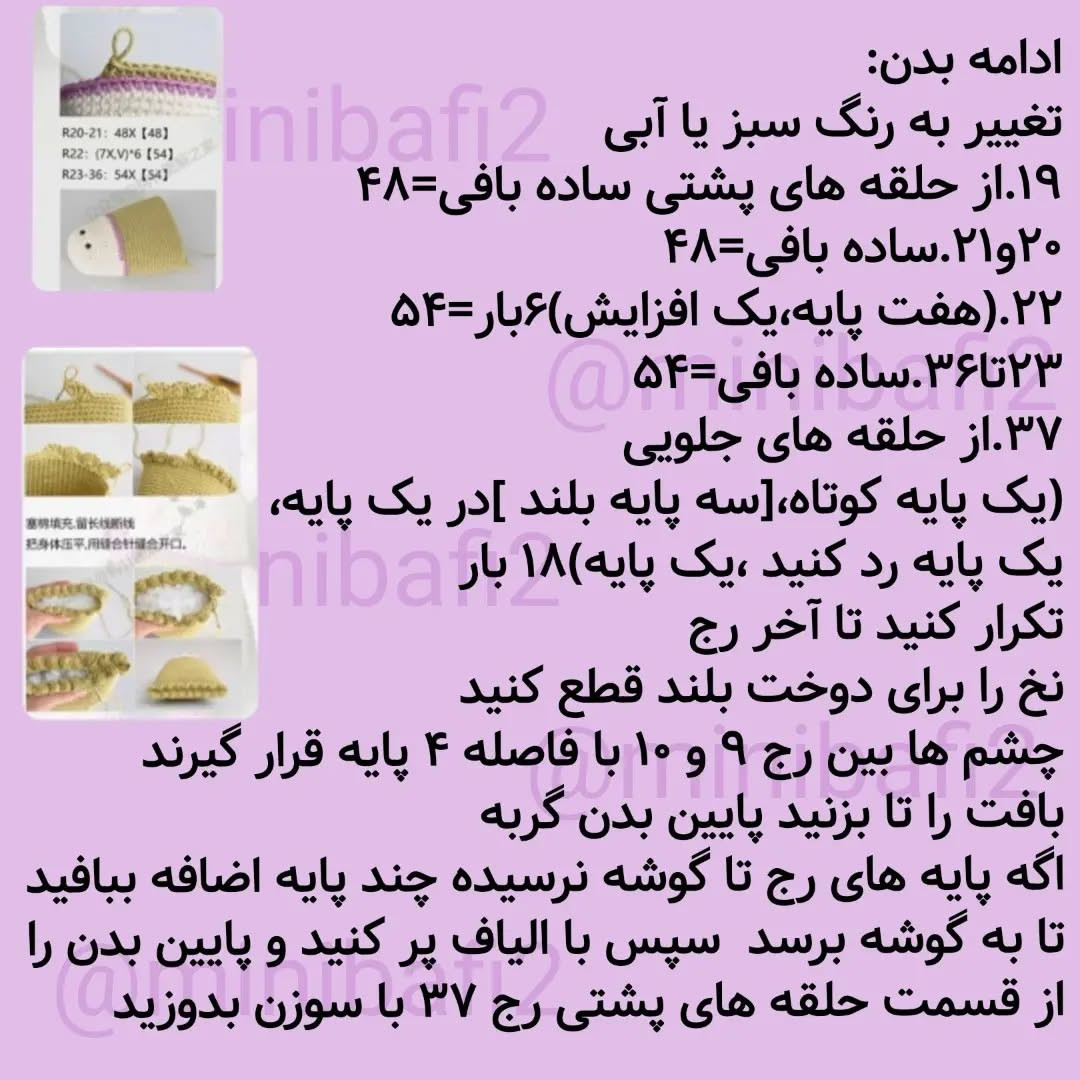 آموزش قلاب‌بافی عروسک‌های گربه‌ای رنگارنگ