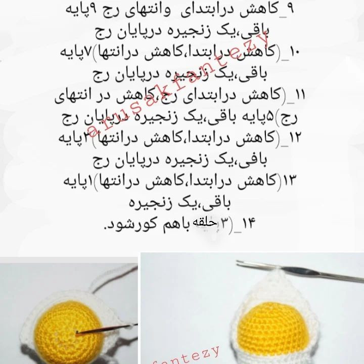 آموزش قلاب‌بافی جوجه‌های بامزه با روبان رنگی