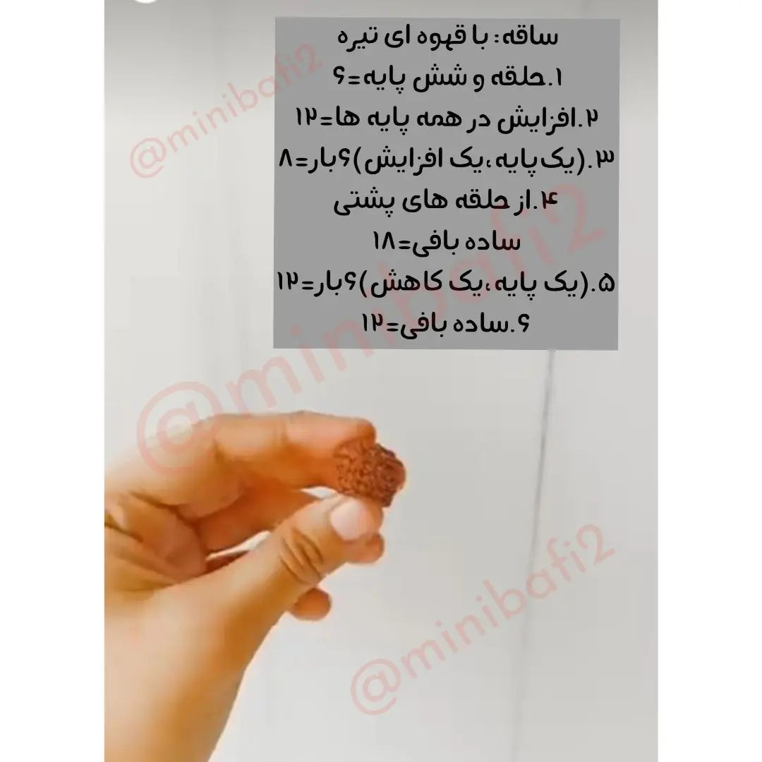 آموزش قلاب‌بافی قلب کوچک و زیبا