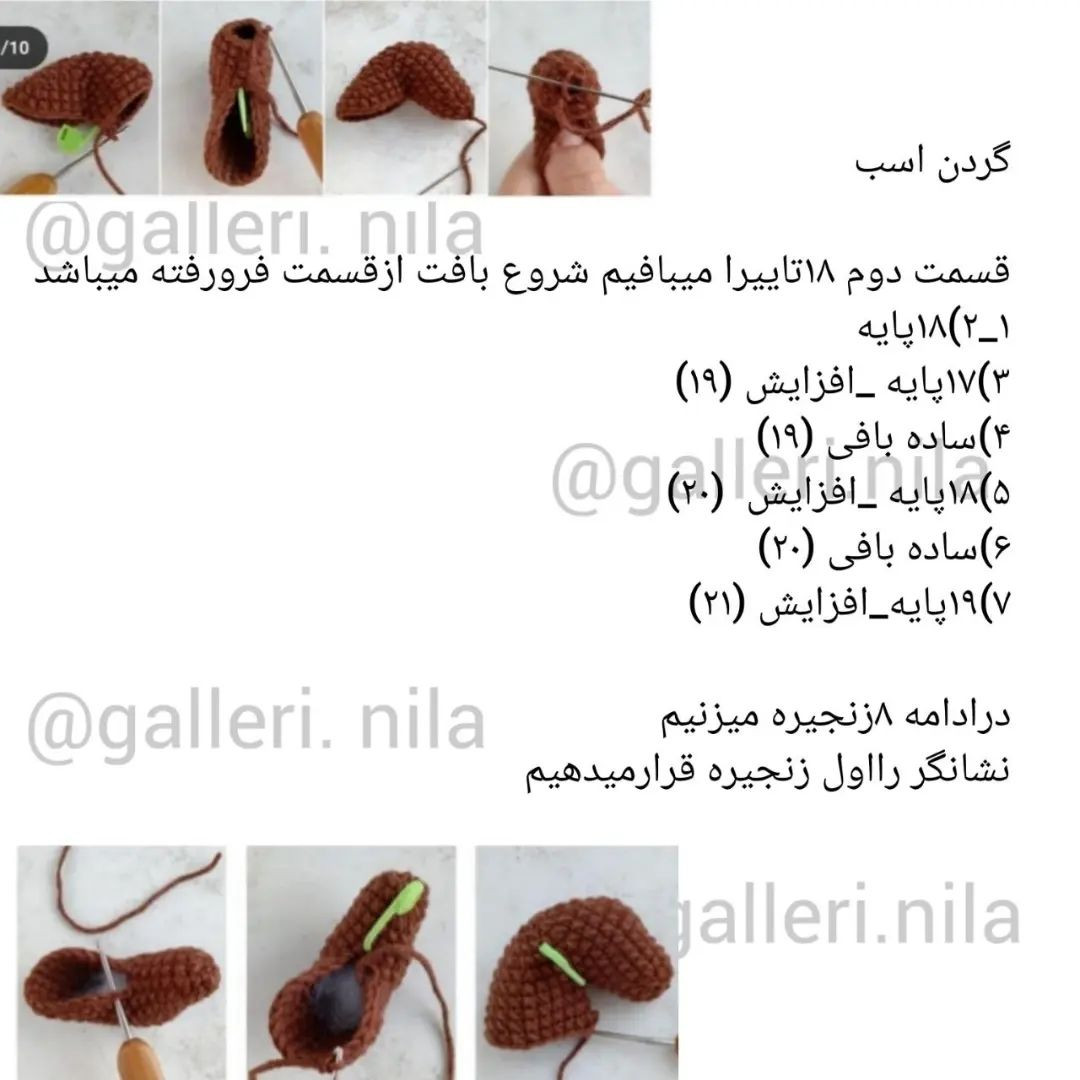 آموزش رایگان اسب زیبا