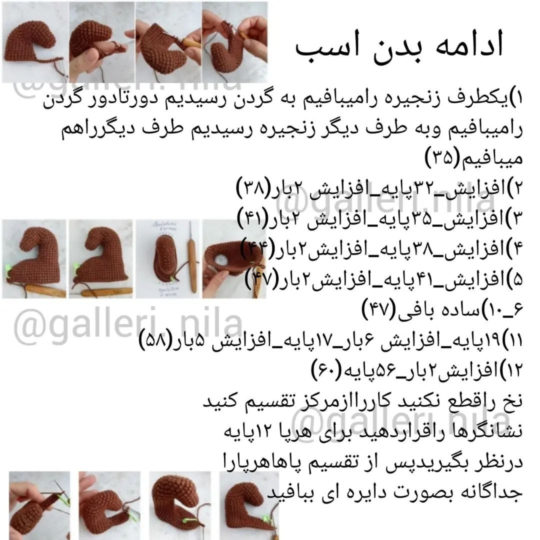 آموزش رایگان اسب زیبا