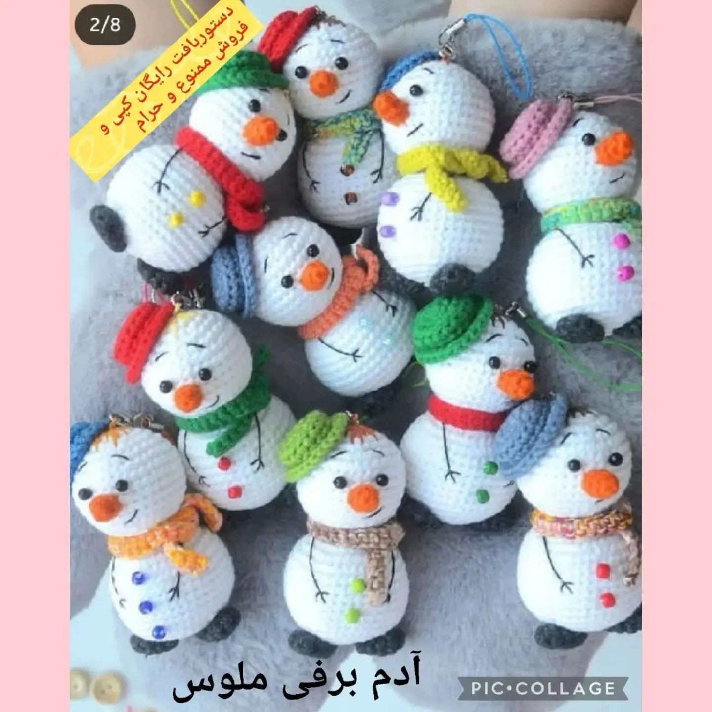 آموزش رایگان بافت آدم‌برفی با قلاب‌بافی