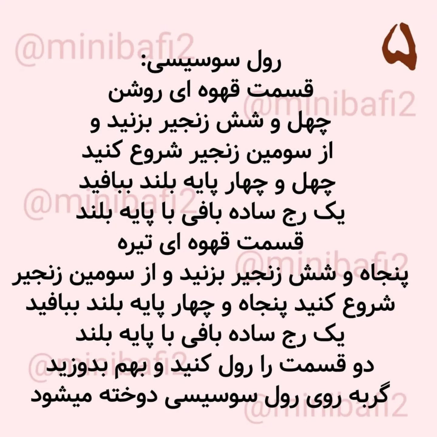 آموزش رایگان بافت عروسک گربه قلاب بافی