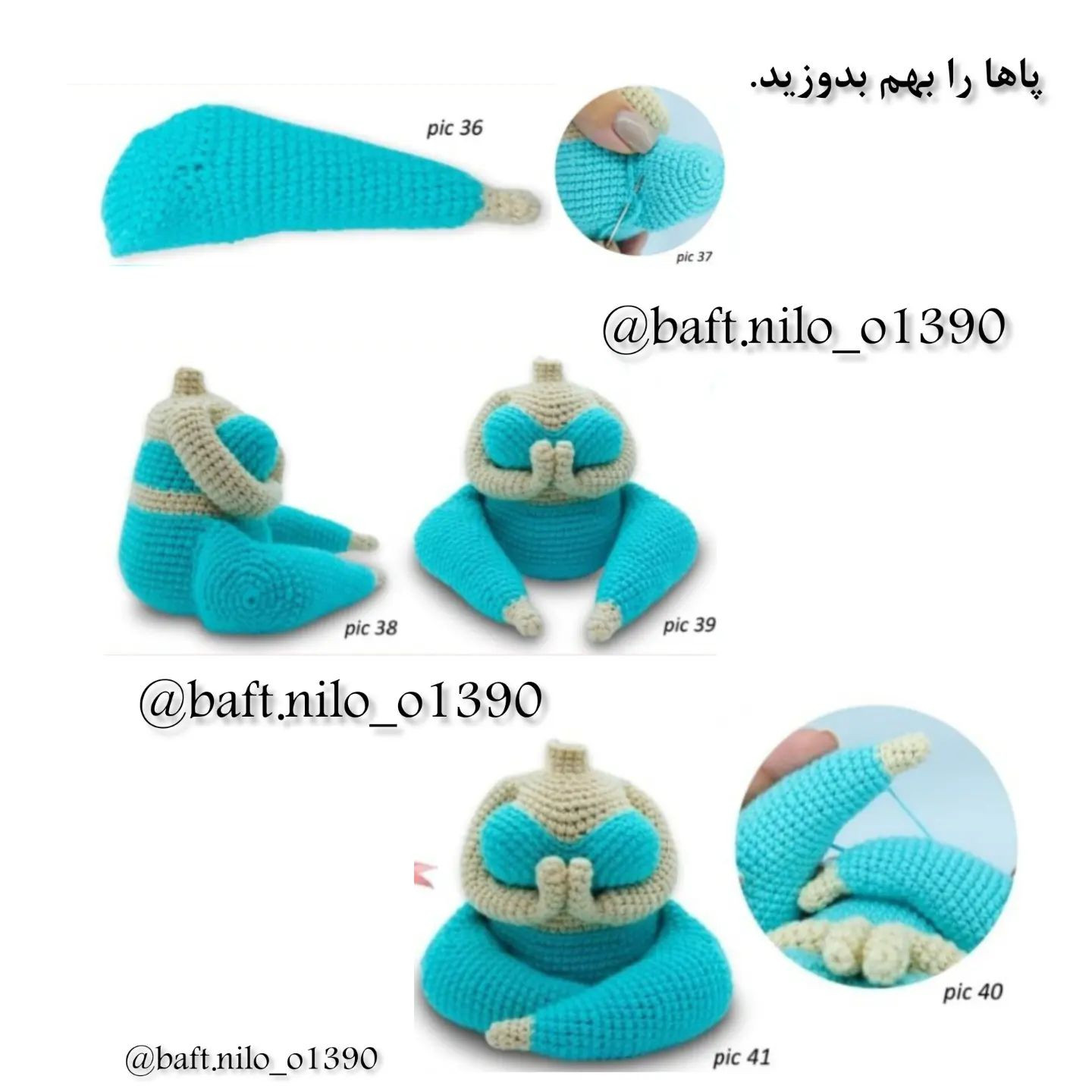 آموزش رایگان بافت عروسک یوگا
