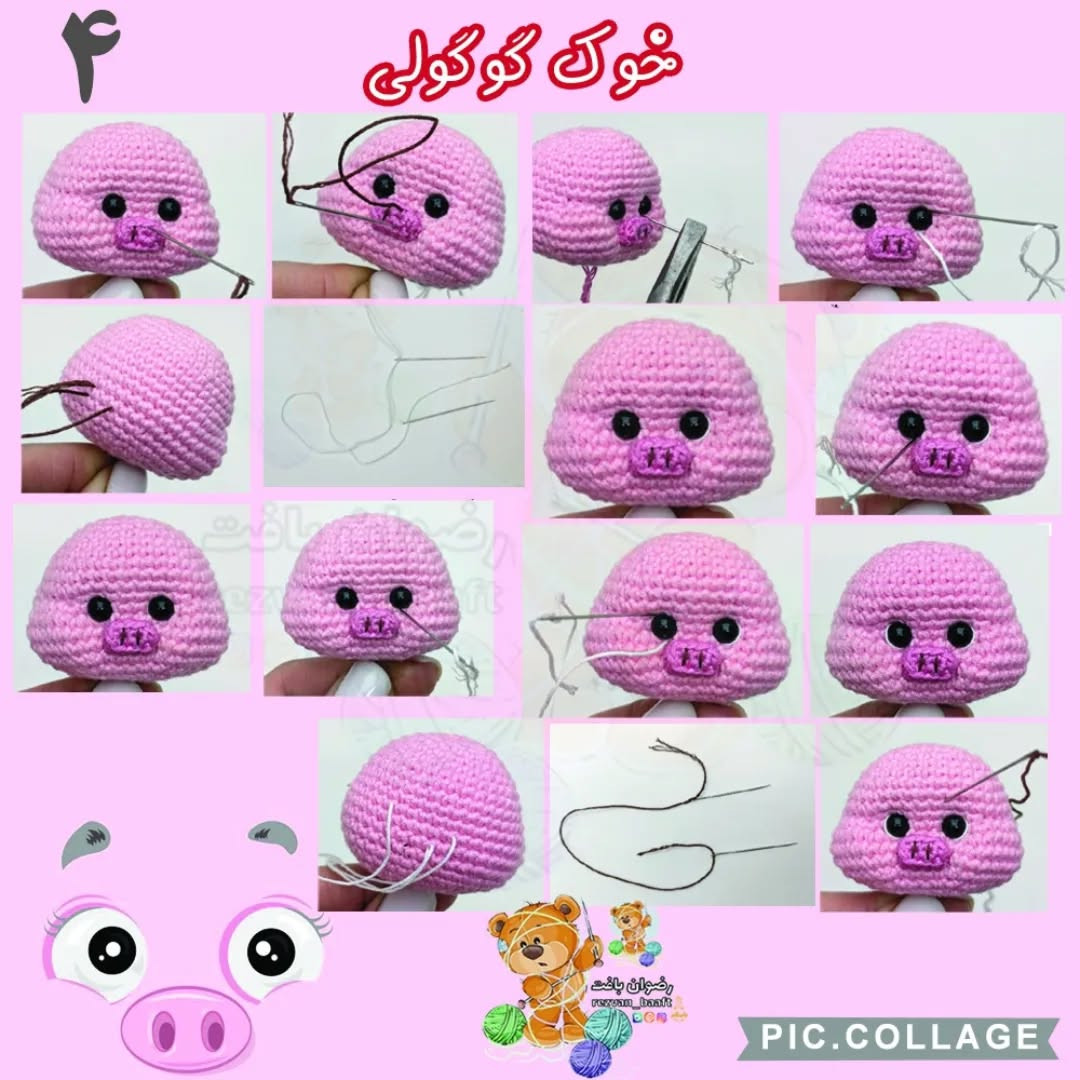 آموزش رایگان بافت عروسک خوک قلاب بافی