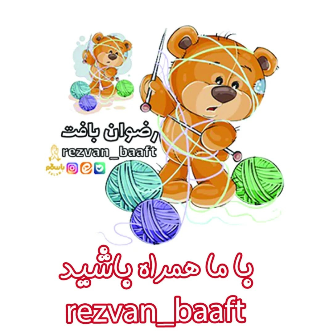 آموزش رایگان بافت عروسک خوک قلاب بافی