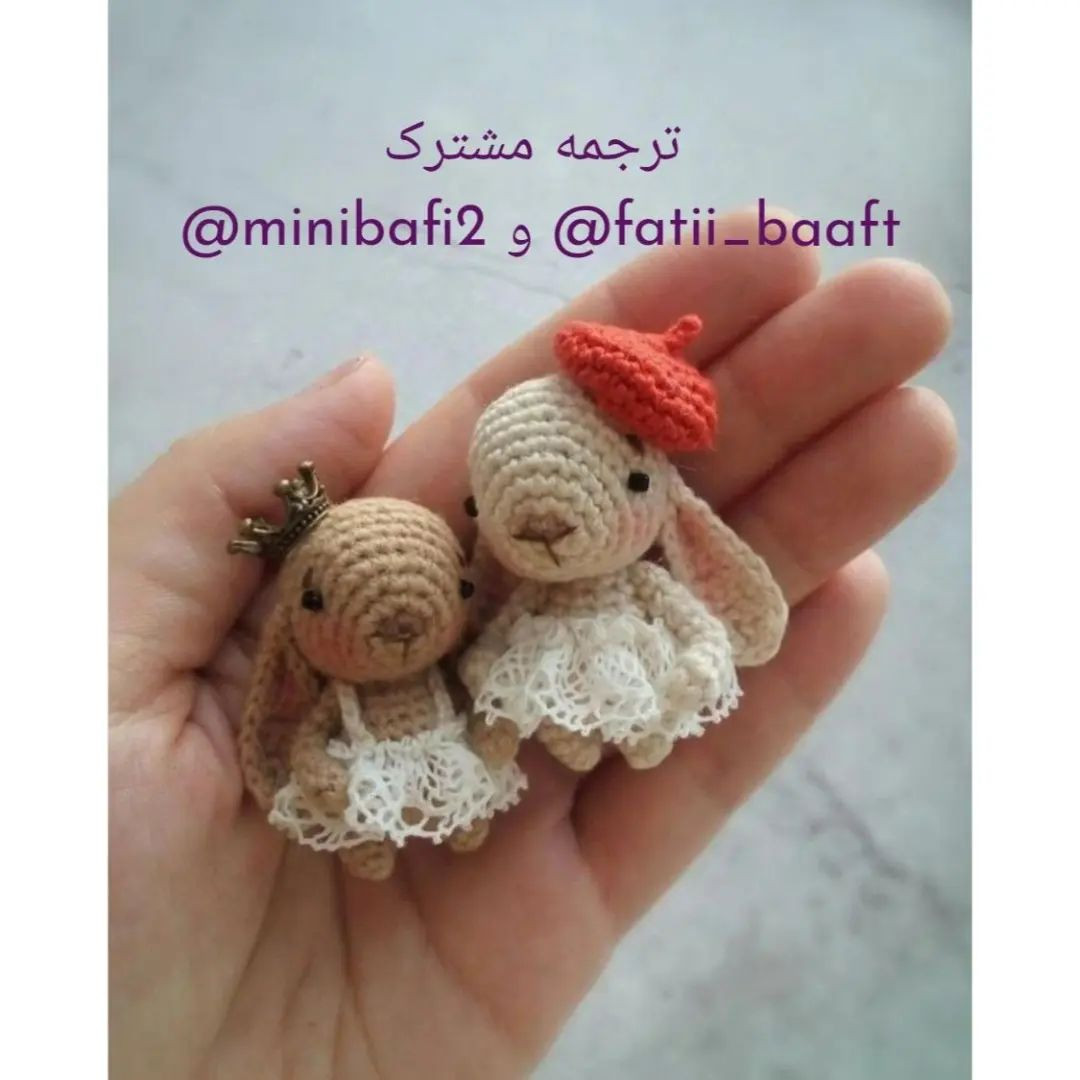آموزش رایگان بافت عروسک خرگوش و سگ