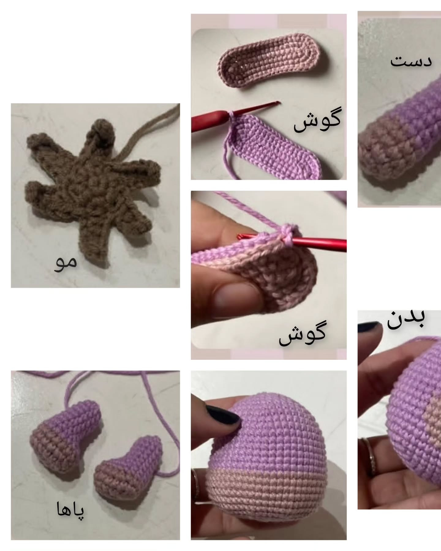 آموزش رایگان بافت عروسک قلاب بافی ایگور