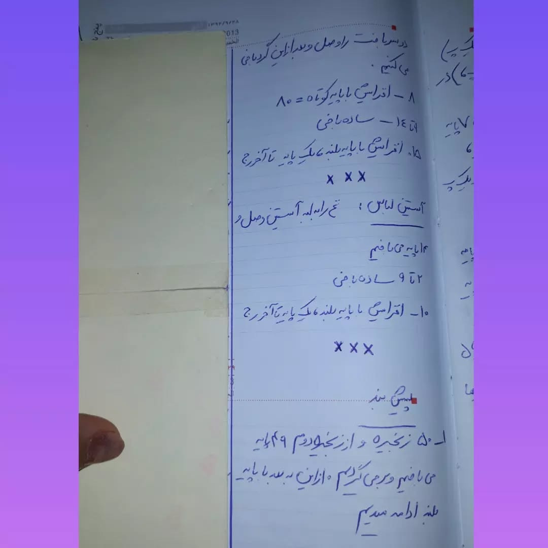 آموزش رایگان بافت عروسک قلاب بافی - قسمت دوم
