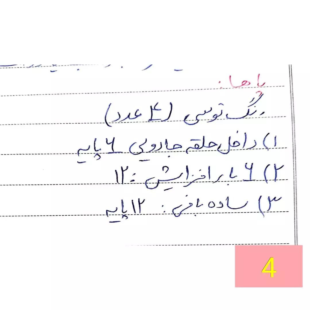 آموزش رایگان بافت عروسک لاک‌پشت‌های بامزه