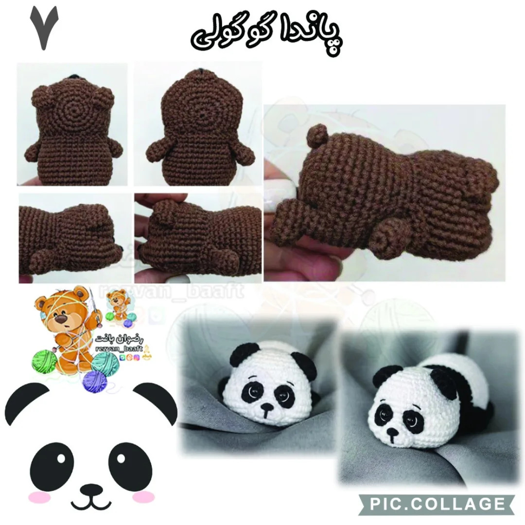 آموزش رایگان بافت عروسک پاندا با قلاب‌بافی