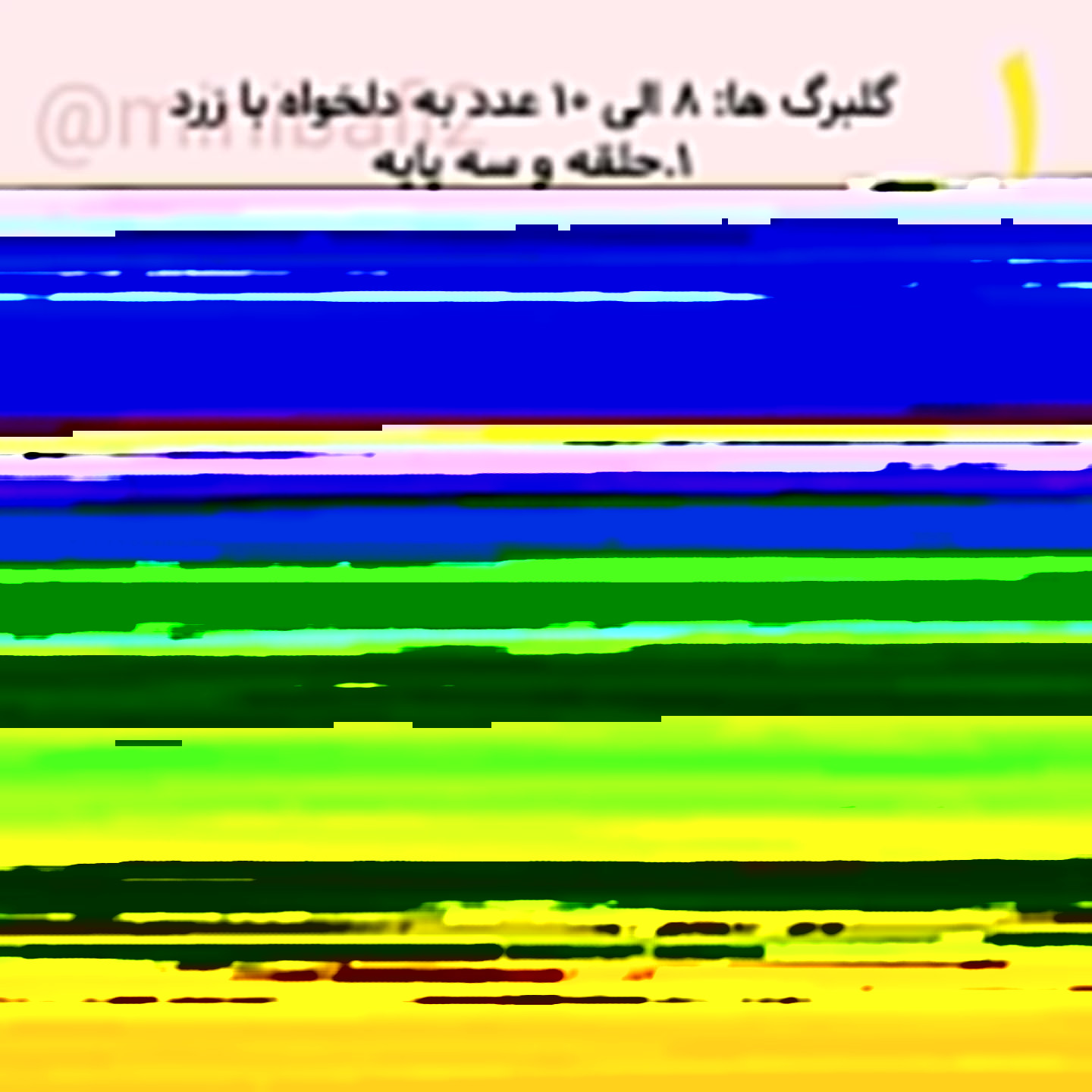 آموزش رایگان بافت جای دستمال کاغذی با قلاب