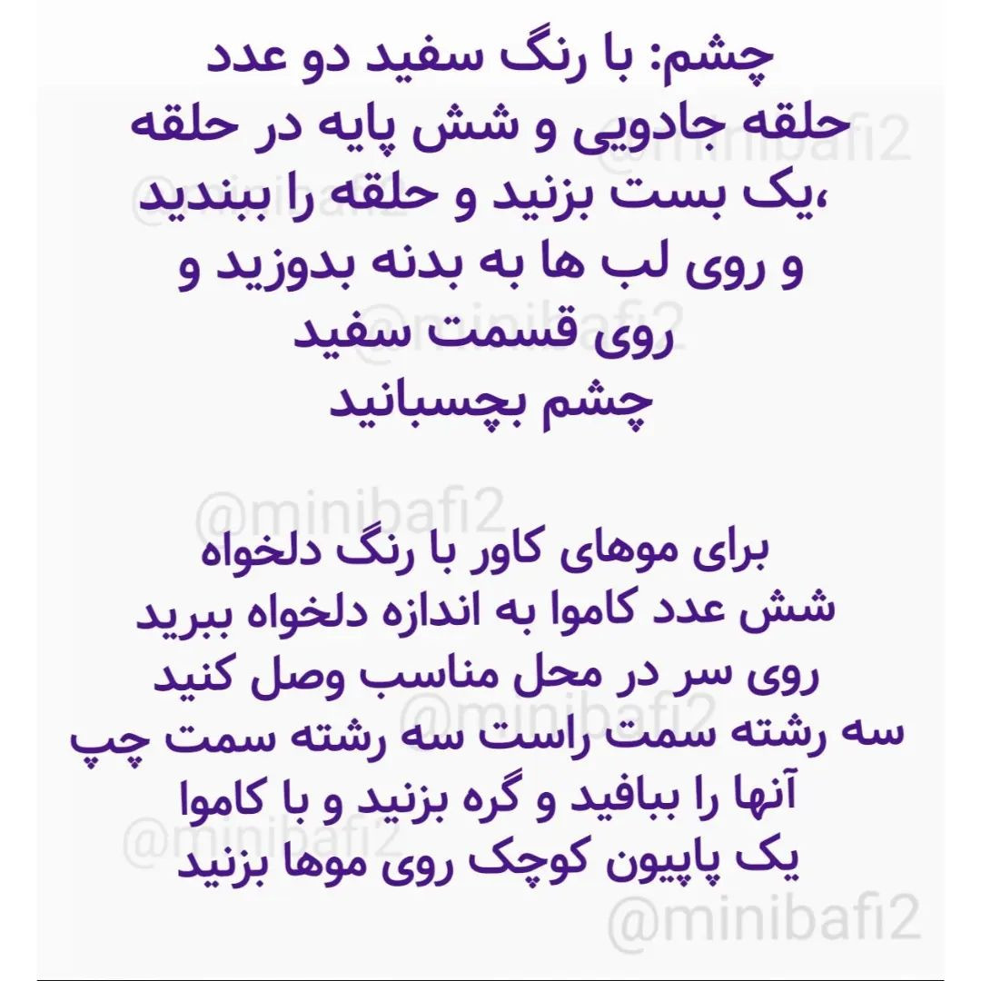 آموزش رایگان بافت کاور کلید خنده‌دار