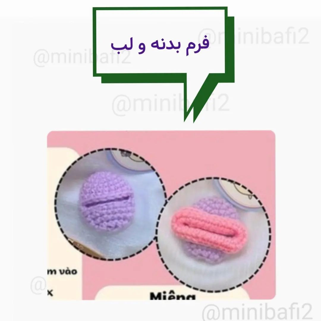 آموزش رایگان بافت کاور کلید خنده‌دار
