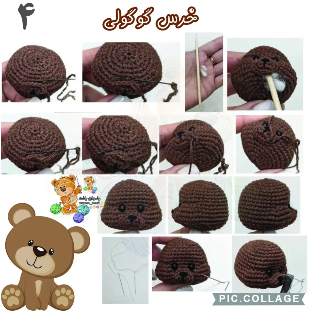 آموزش رایگان بافت خرس عروسکی زیبا