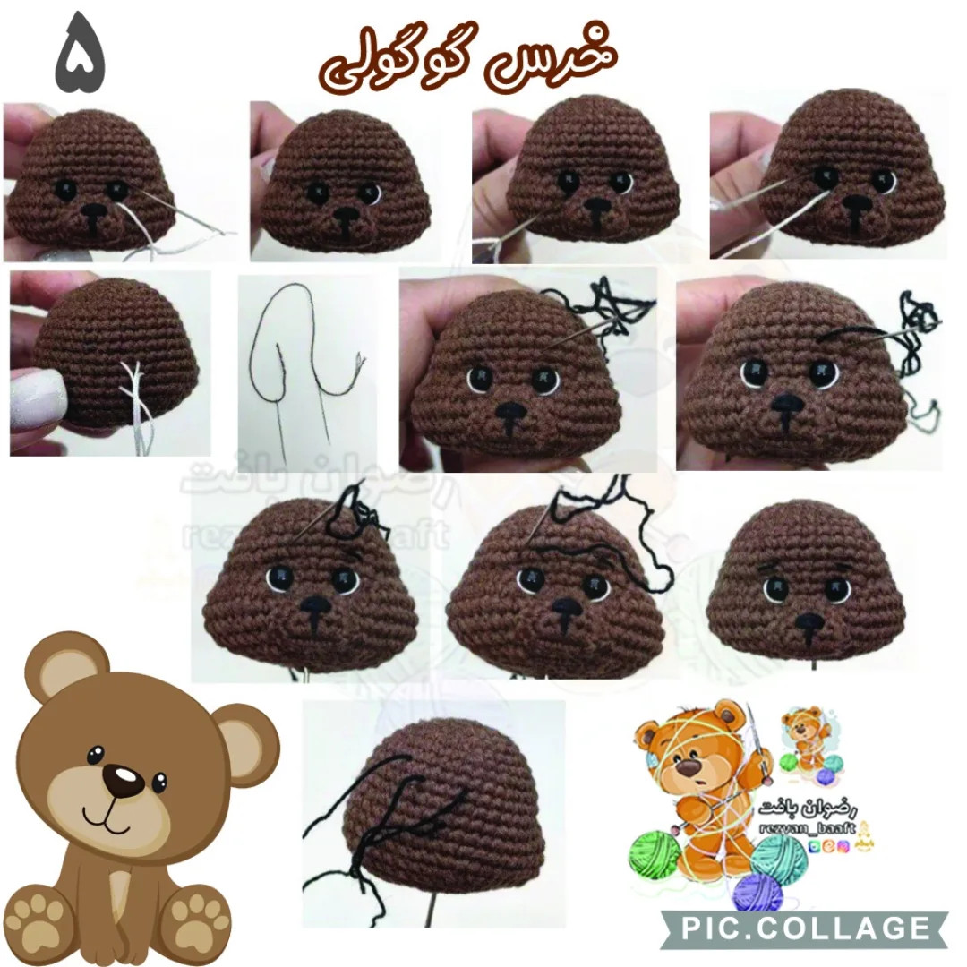 آموزش رایگان بافت خرس عروسکی زیبا