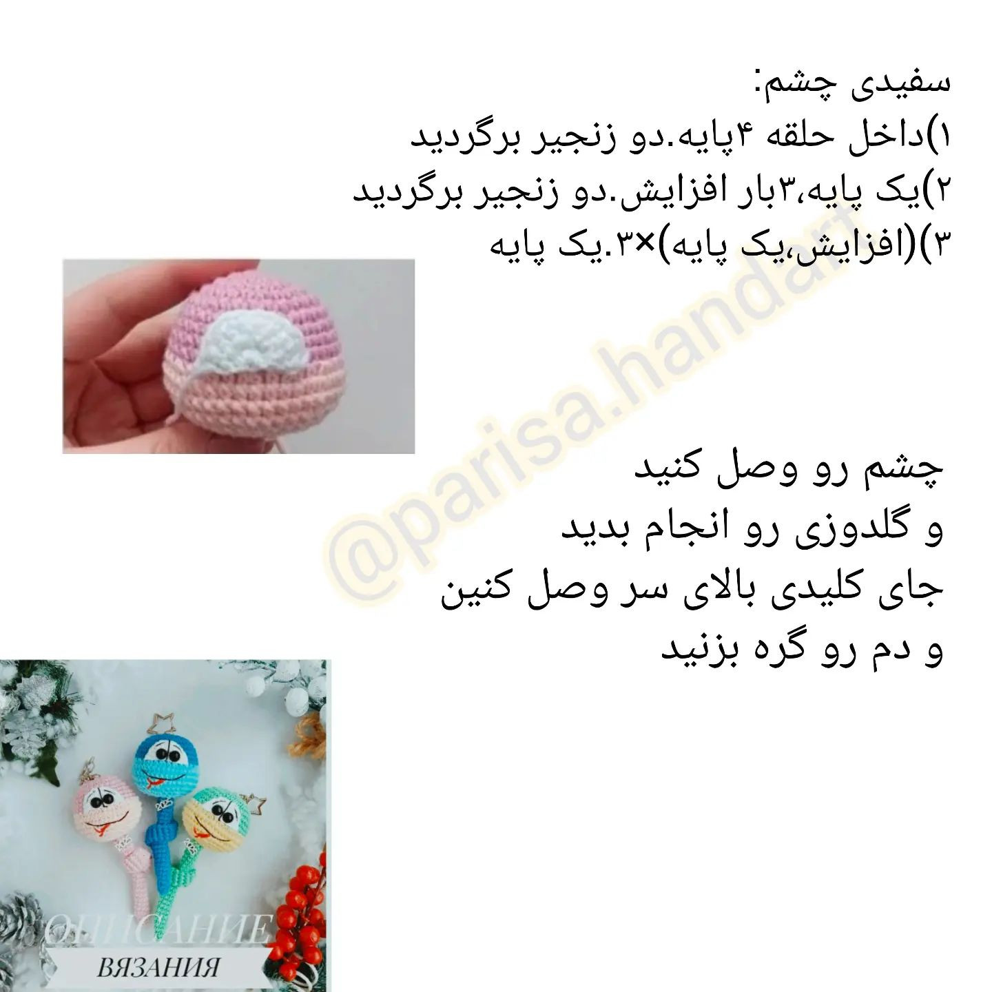 آموزش رایگان جای کلیدی