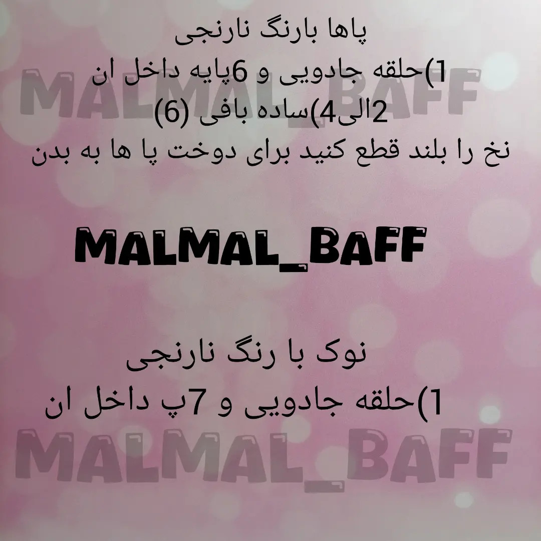 آموزش رایگان جوجه آپشن دار