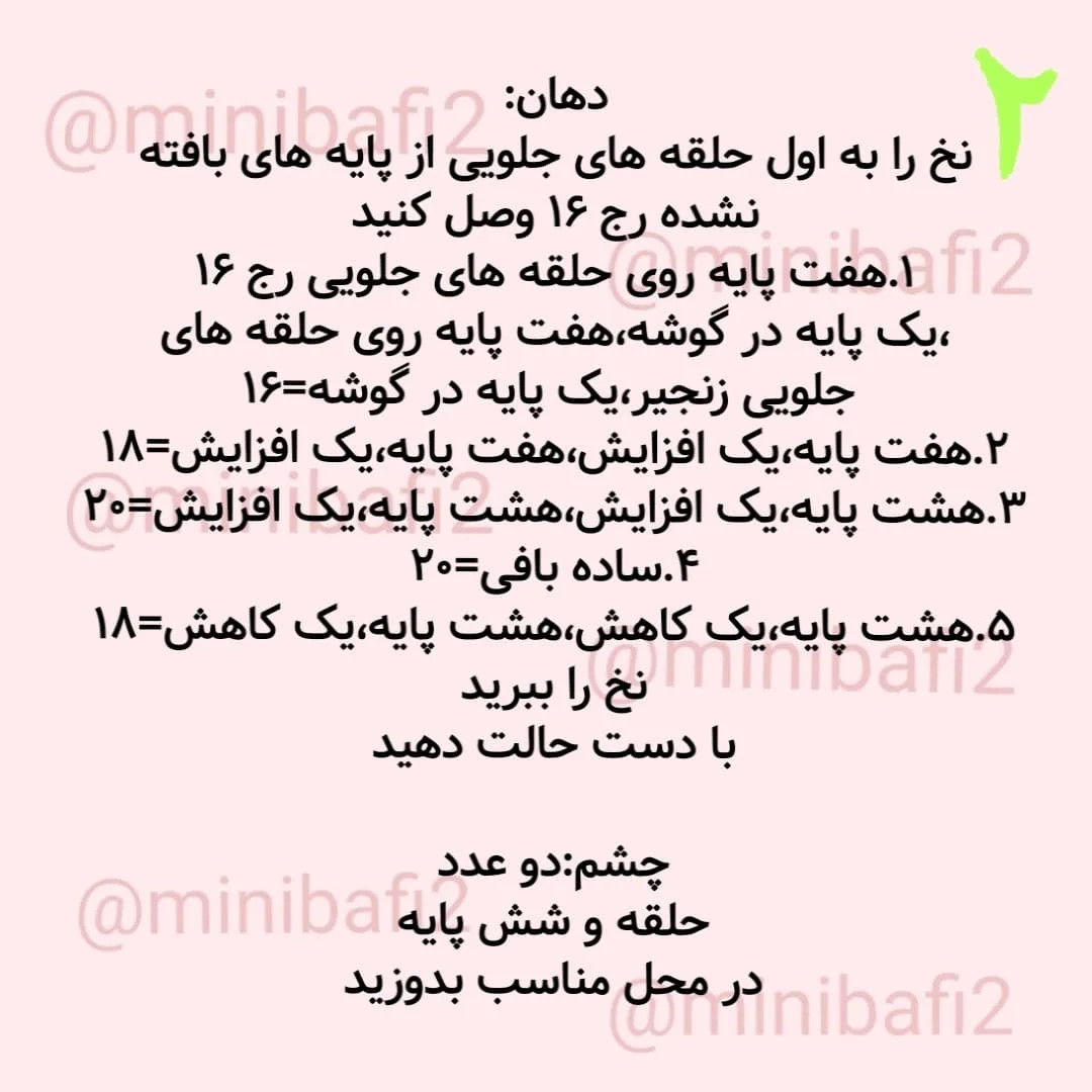 آموزش رایگان کاور یاد و فلش