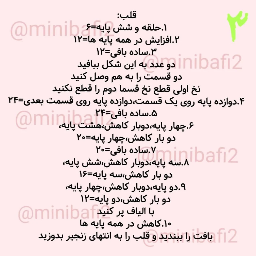 آموزش رایگان کاور یاد و فلش