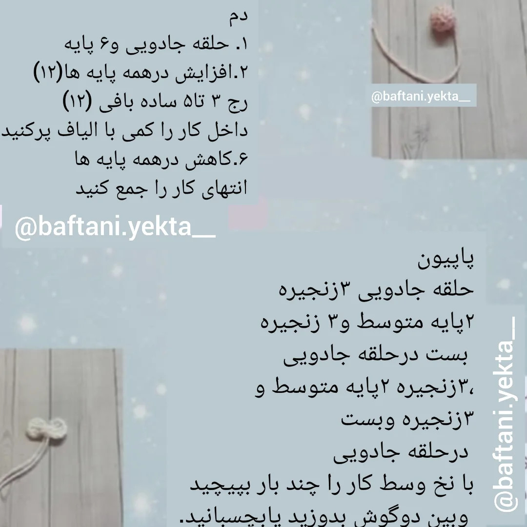 آموزش رایگان خرگوش کپل