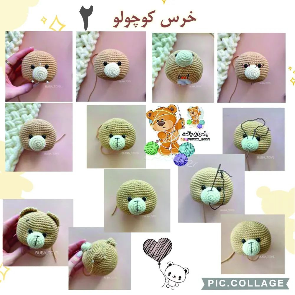 آموزش رایگان خرس کوچولو