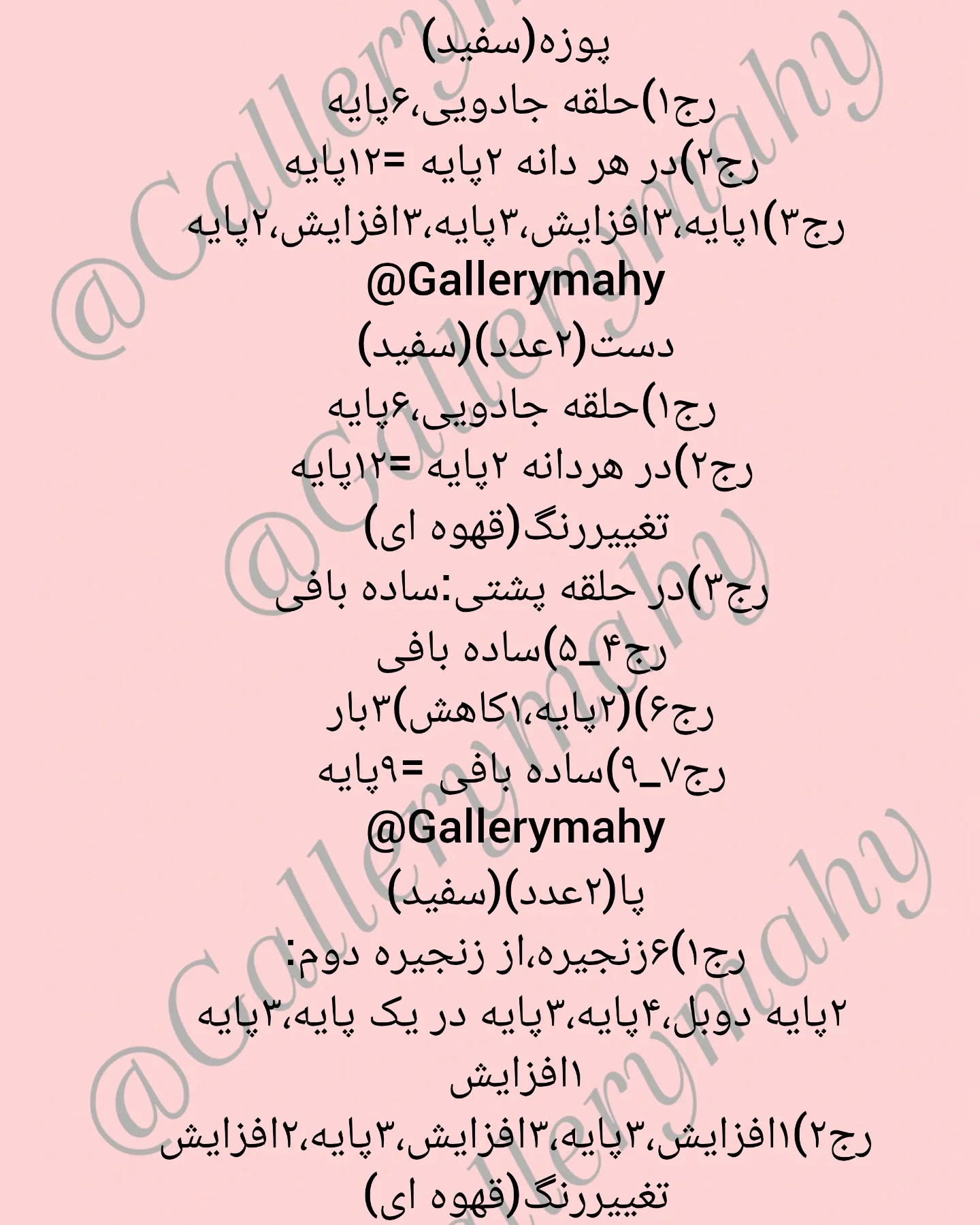 آموزش رایگان خرس ولنتاین