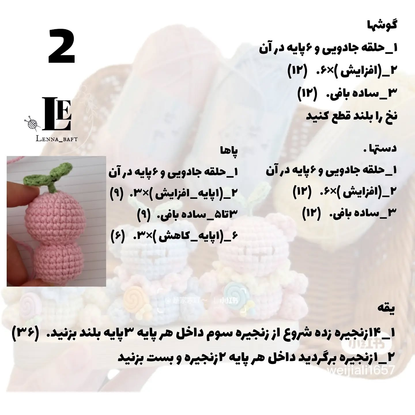 آموزش رایگان خرس‌های آب‌نباتی