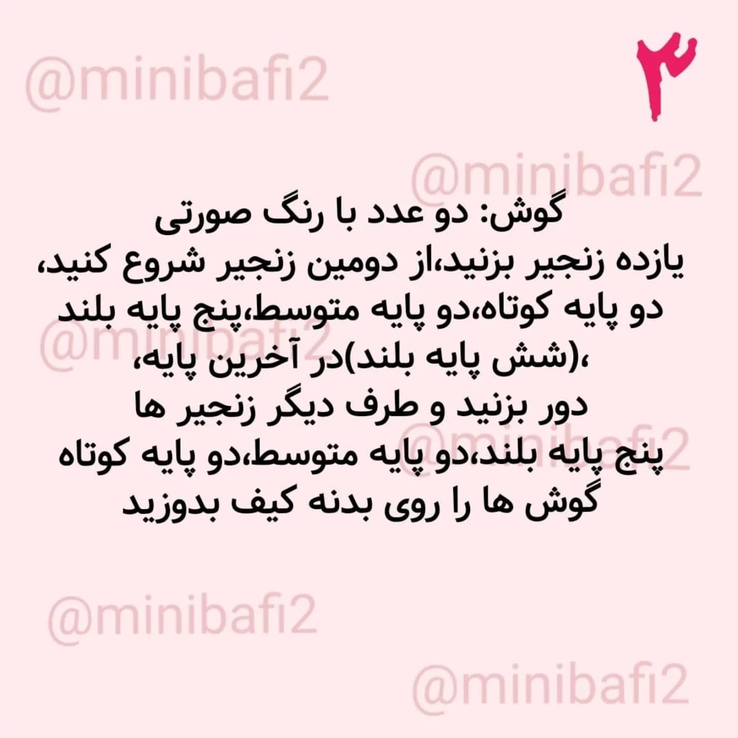 آموزش رایگان قلاب بافی کیف کودکانه