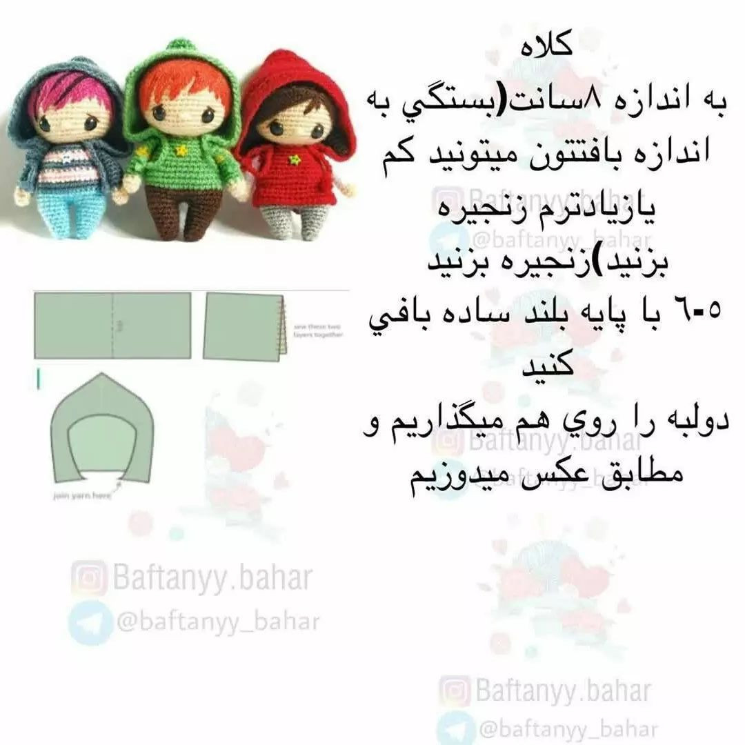 آموزش رایگان ساخت عروسک‌های قلاب‌بافی بامزه