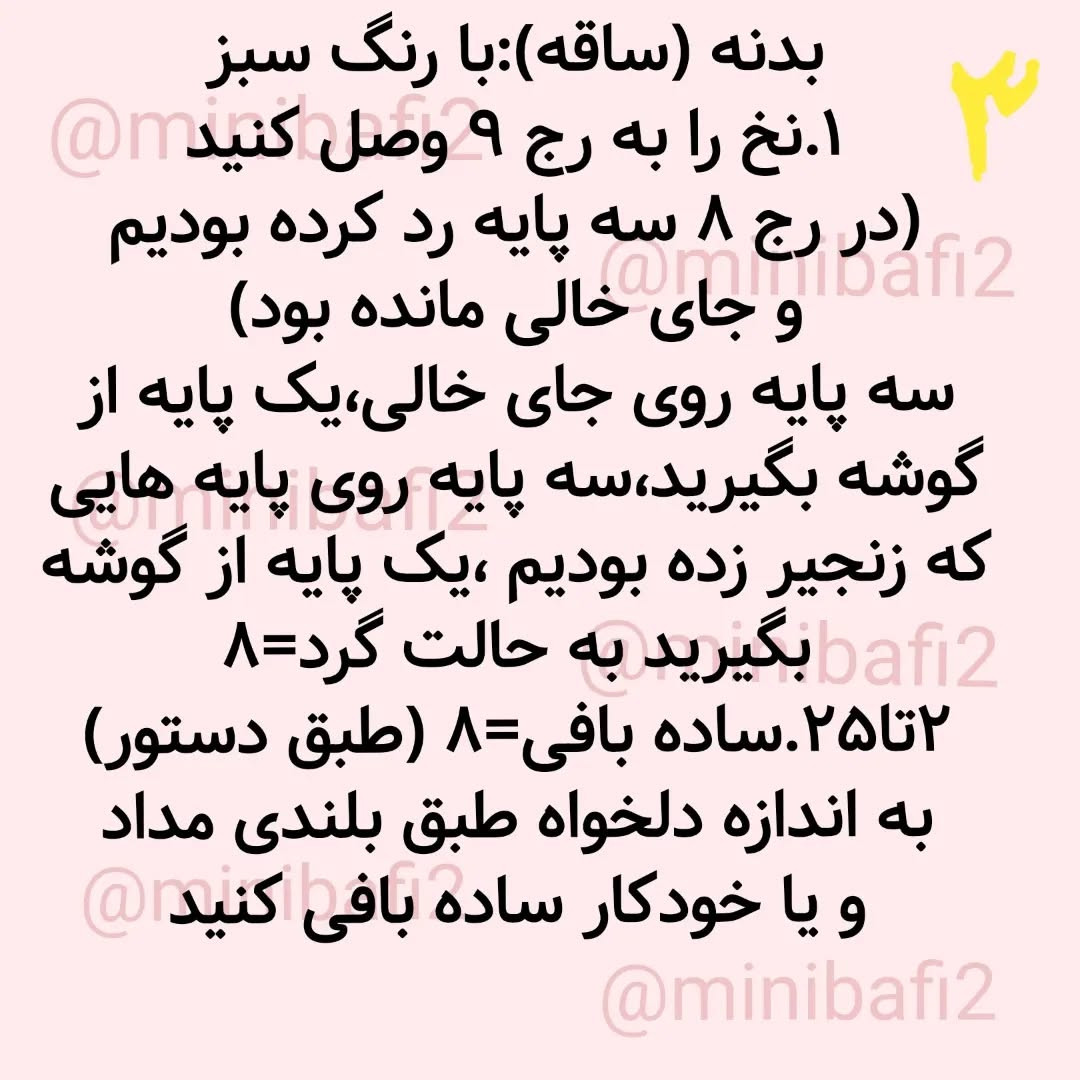 آموزش ساخت گل قلاب‌بافی زیبا و رنگارنگ