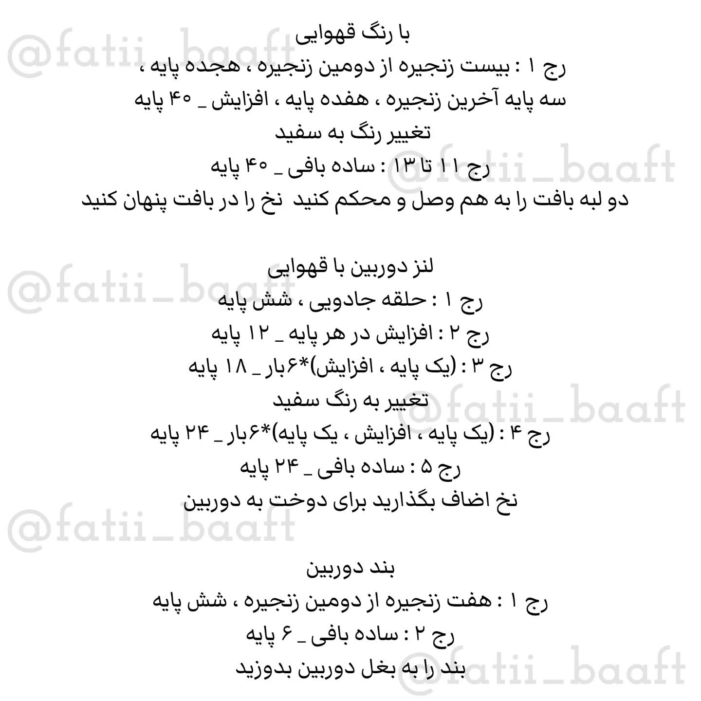 آویز دوربین عکاسی بافتنی زیبا برای móc khóa