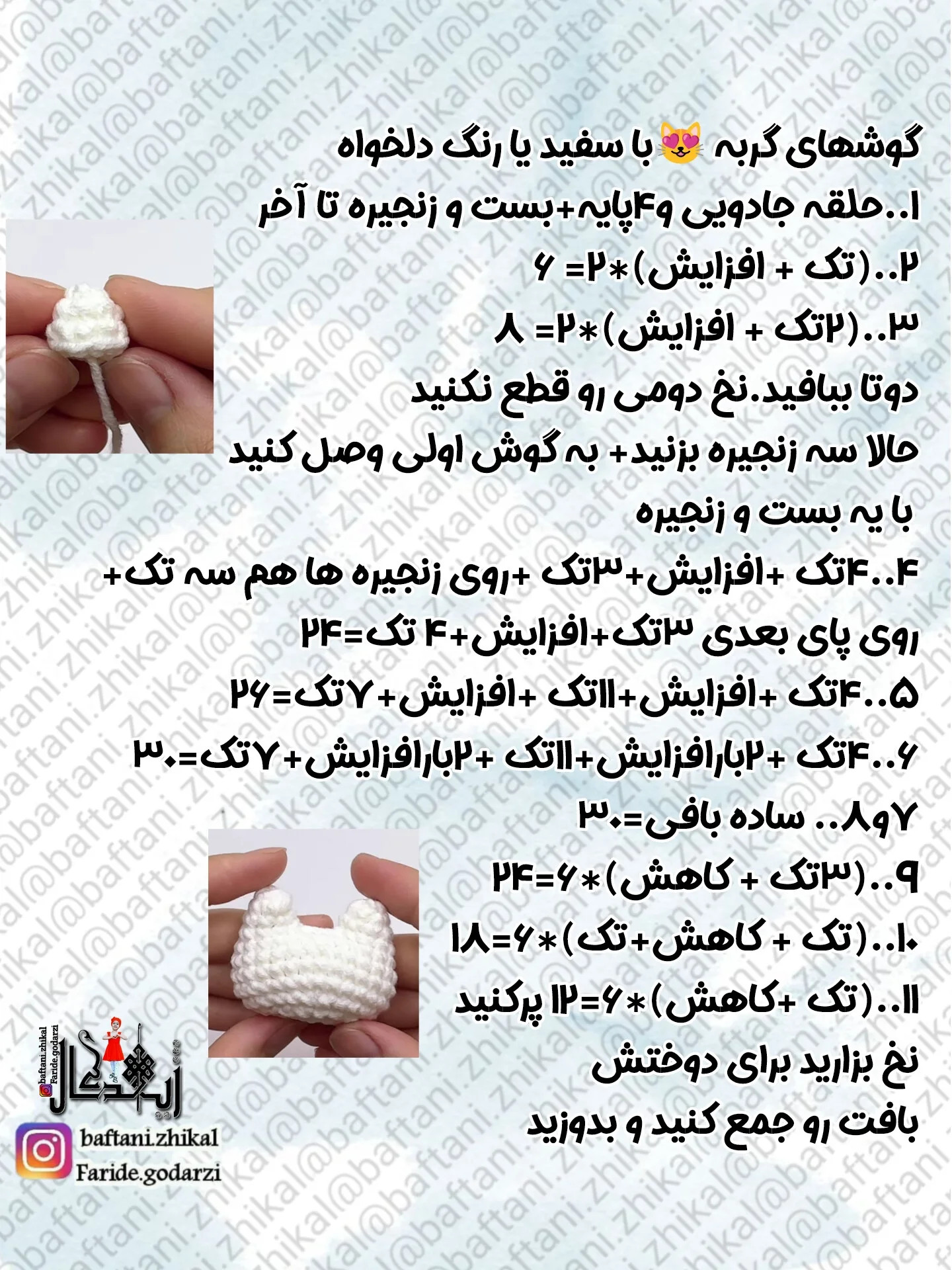 آویز گربه ملوس و کاربردی