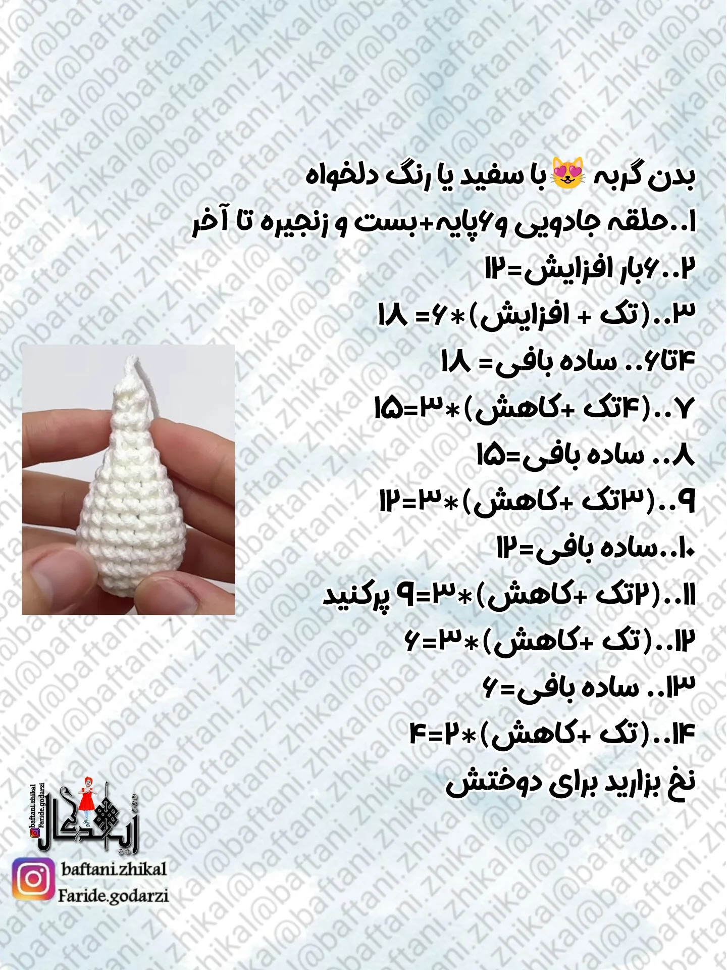آویز گربه ملوس و کاربردی