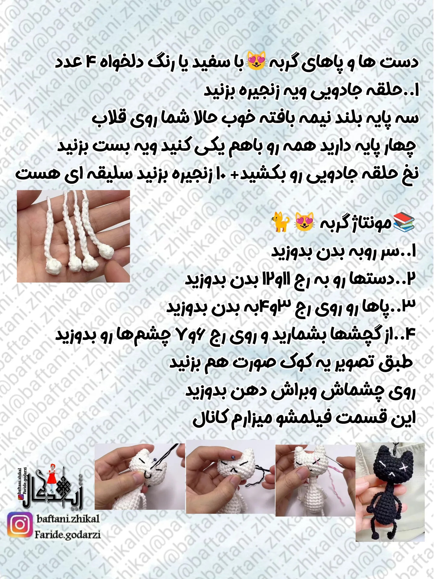 آویز گربه ملوس و کاربردی
