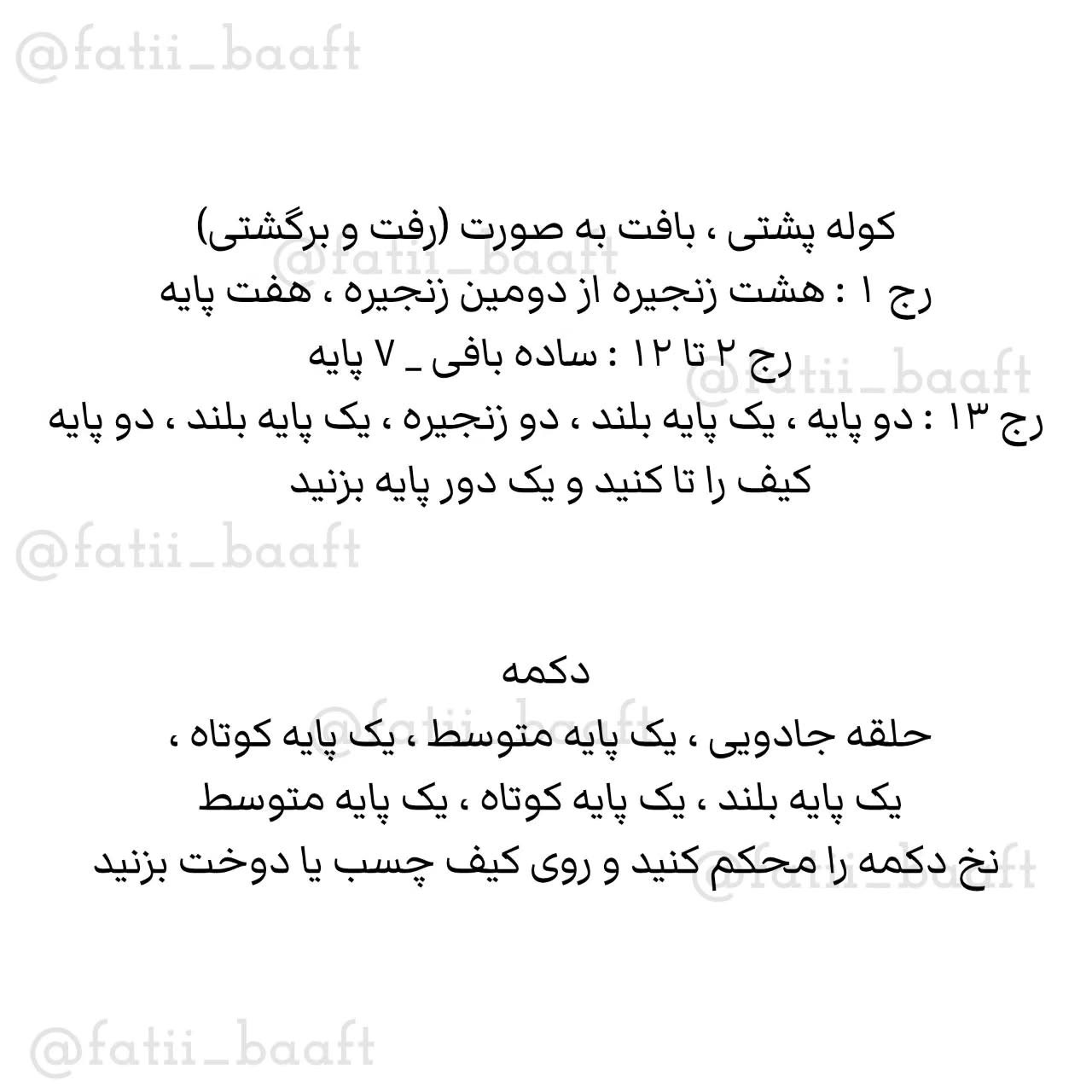 آویز مایشن خرسی
