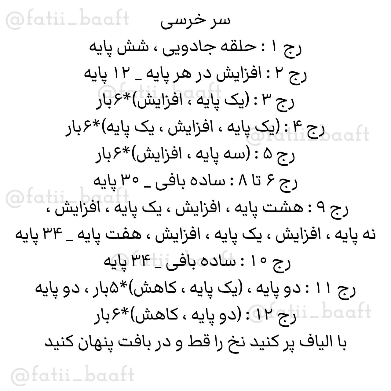آویز مایشن خرسی