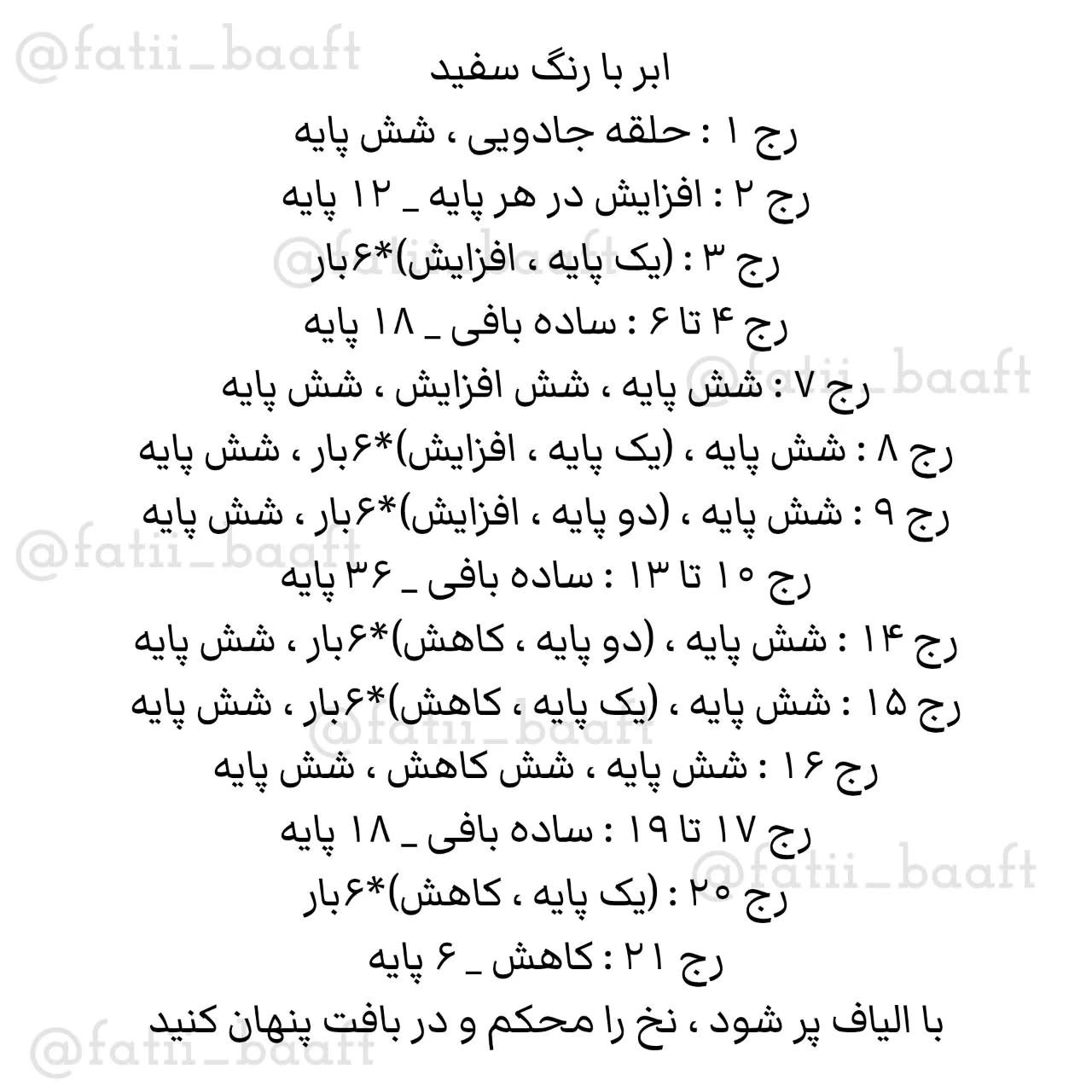 آویز مایشن خرسی