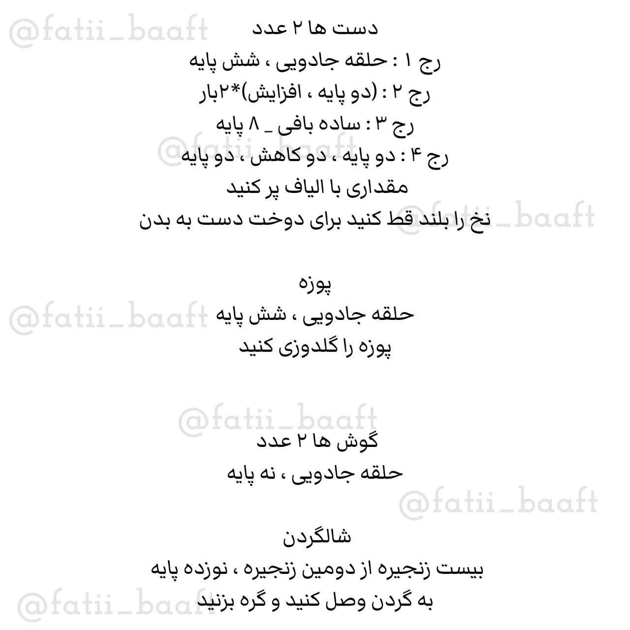 آویز مایشن خرسی