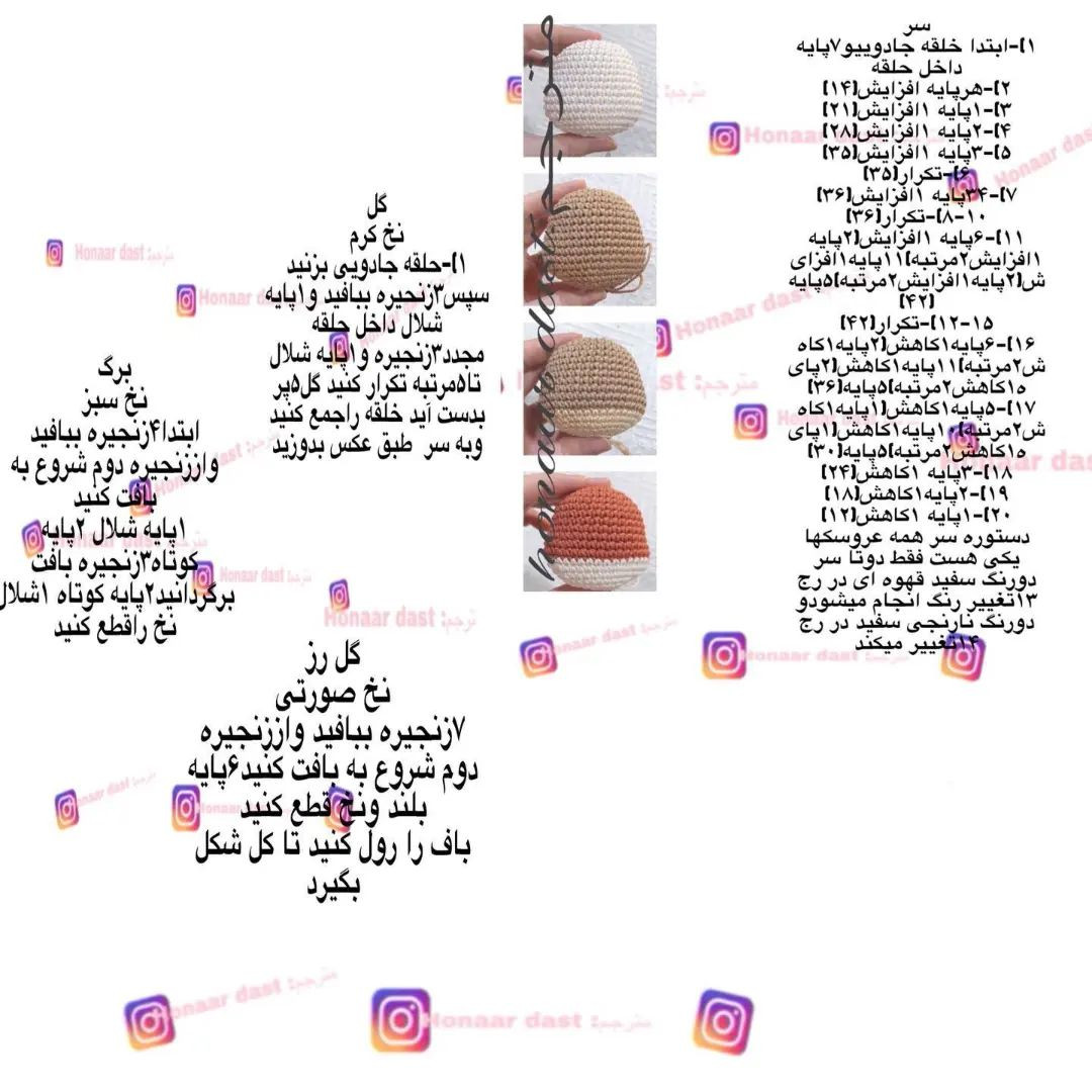 آویز نوزاد با عروسک‌های حیوانات دست‌باف