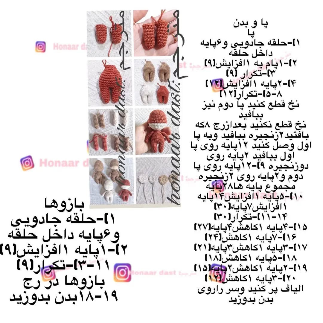 آویز نوزاد با عروسک‌های حیوانات دست‌باف