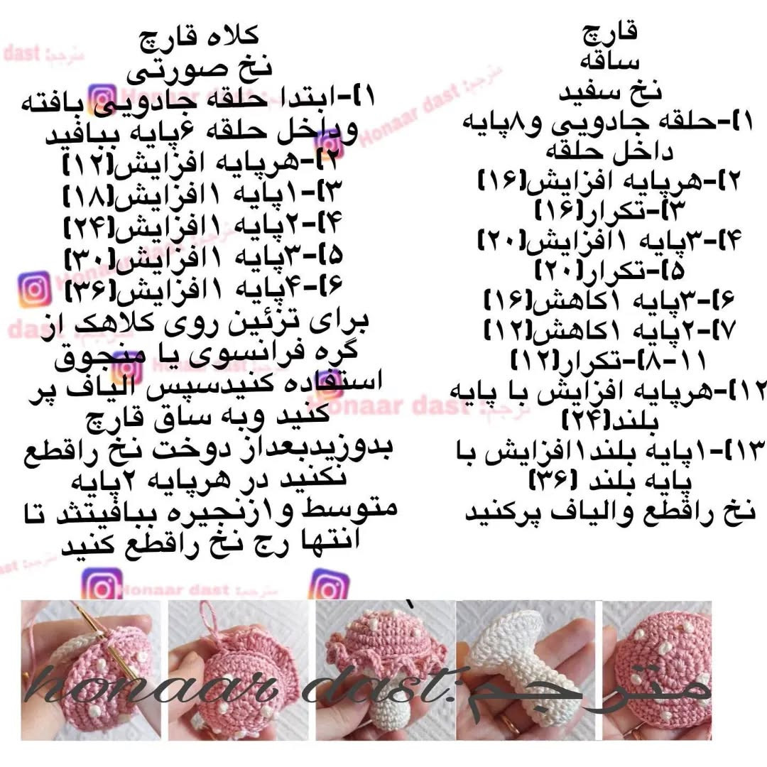 آویز نوزاد با عروسک‌های حیوانات دست‌باف