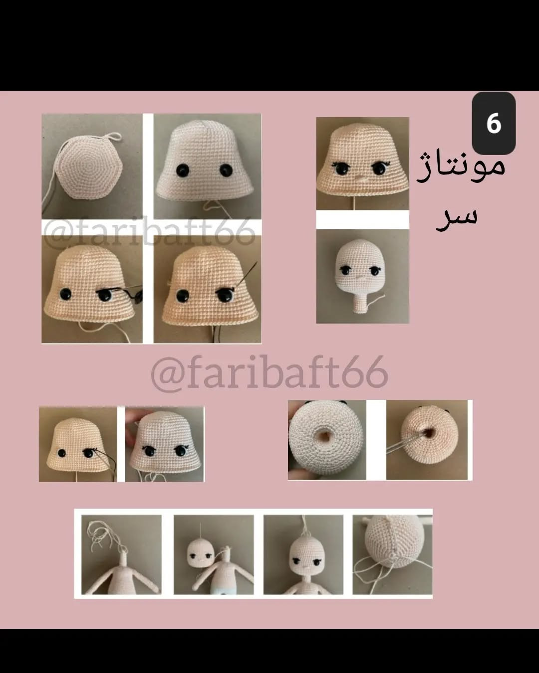 عروسک عروس بافتنی زیبا با لباس سفید