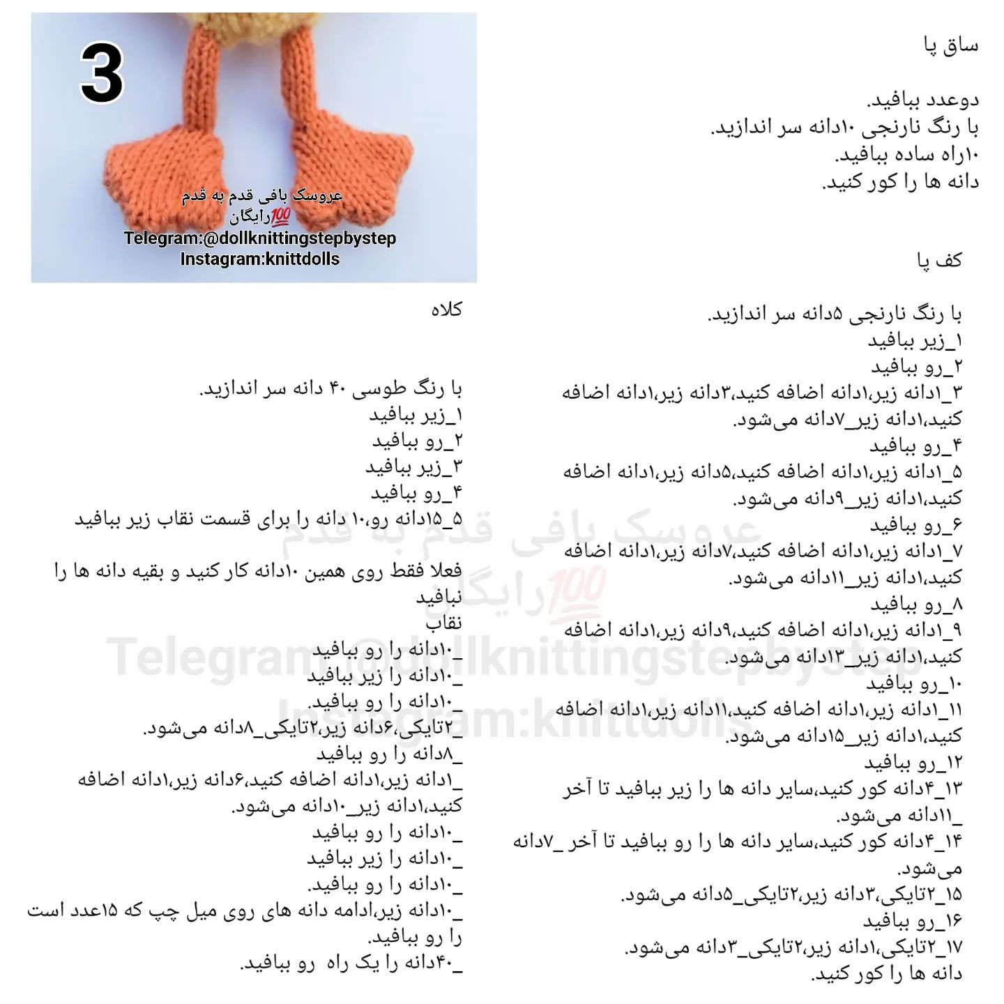 عروسک اردک با کلاه و شلوار سبز