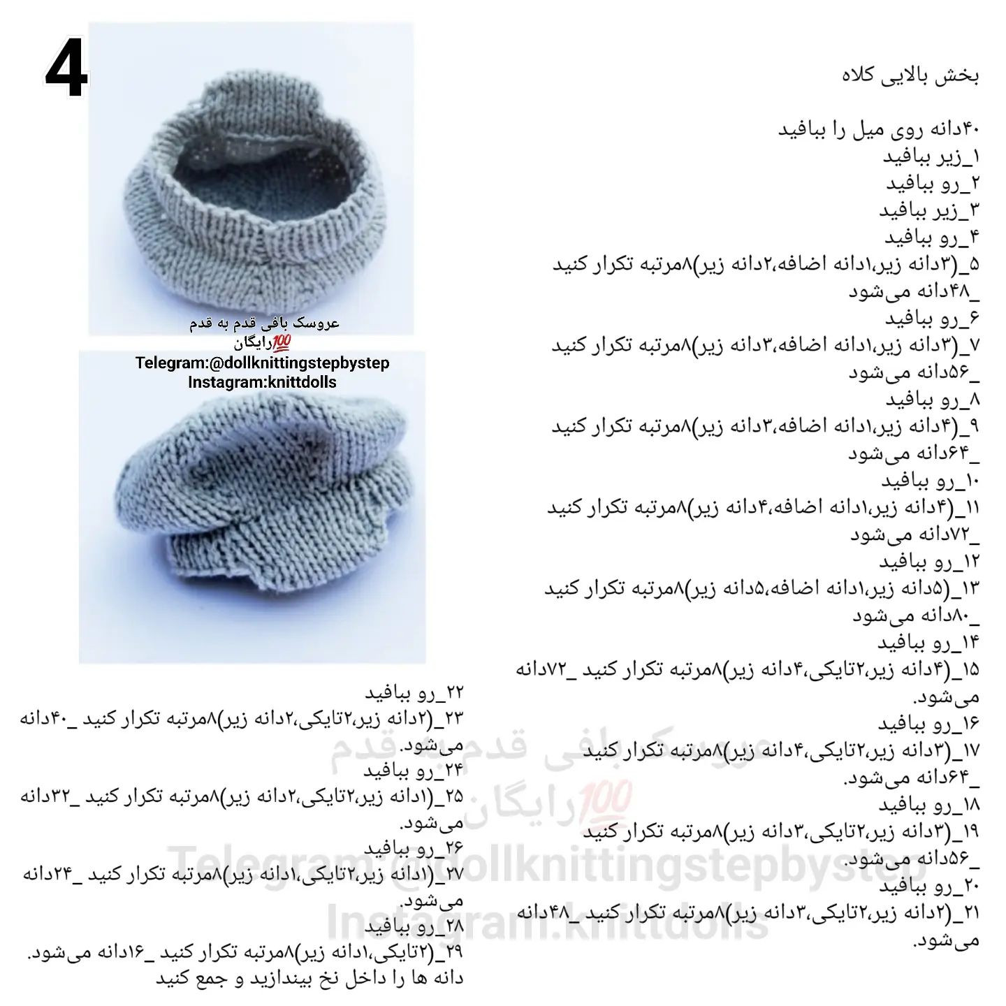 عروسک اردک با کلاه و شلوار سبز
