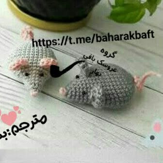 عروسک بافی خرگوش قلاب دوزی برای نوزاد